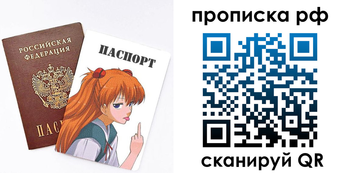 прописка иностранных граждан в Удачном