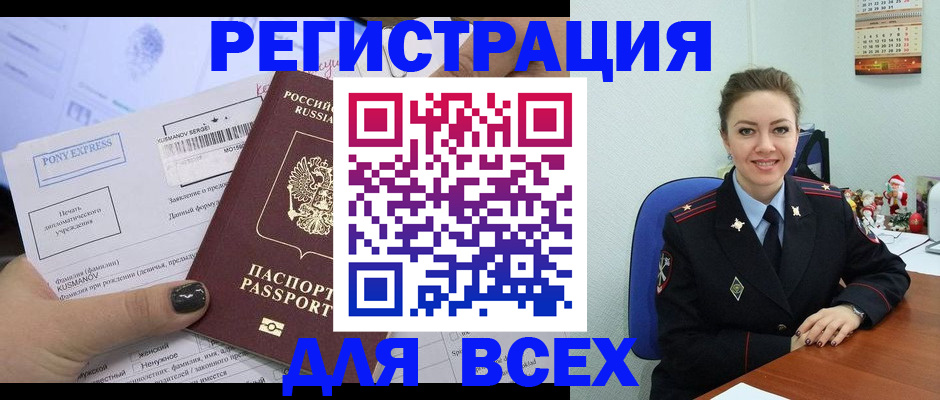 регистрация для дет. сада в Удачном